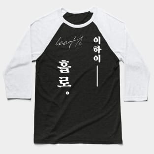 Lee Hi Holo Baseball T-Shirt